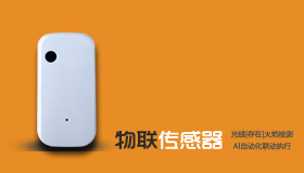 预研产品展示